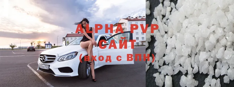 Alfa_PVP Соль  купить  сайты  Белозерск 