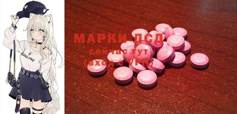 хочу   Белозерск  кракен зеркало  ЛСД экстази ecstasy 